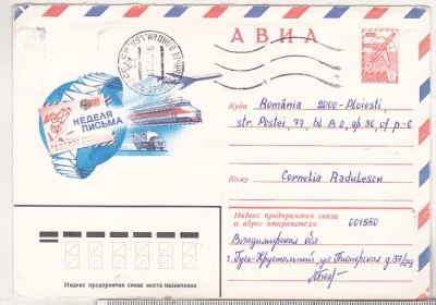 bnk ip URSS 1979 - Saptamana internationala a scrisorii - circulat spre Romania foto
