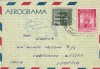 FILATELIE TEMATICA - PLIC VENEZUELA TEMATICA AVION AVIOANE AVIATIE AIRMAIL AEROGRAM, Stampilat