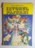 Cumpara ieftin Izvorul Pajurei &ndash; Aut. Vasile Mănuceanu, Ilustr. Nicolae S&icirc;rbu, Ed. Ion Creangă, 1978