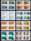 RO 1999 / LP 1490 + 1491 , &quot;Secolul XX &quot; I + II , serii bloc de 4, MNH