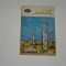 Note din Grecia - Diverse - Cartea alba - Al. Rosetti
