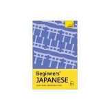 Beginners' Japanese: Learn Faster. Remember More.