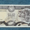 1 Lira / Pound 1988 Cipru / 607230