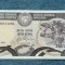 1 Lira / Pound 1988 Cipru / 607230