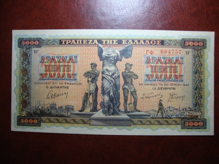 GRECIA 5000 DRAHMAI 1942 AUNC+