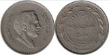 Iordania 1991 - 50 fils, circulata