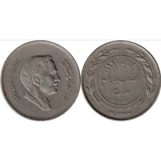 Iordania 1991 - 50 fils, circulata