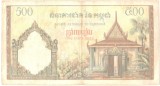 SV * CAMBODGIA bancncnota 1957