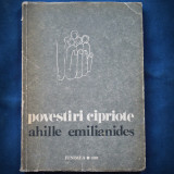 Cumpara ieftin POVESTIRI CIPRIOTE - AHILLE EMILIANIDES - 1982