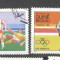 Guinee Bissau 1984 Sport, Olympics, used AT.037