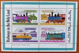 ISRAEL -1977 - ''Locomotive, cai ferate-in TARA SFANTA'' COLITA -MNH- nestampilata-Vezi-Scan