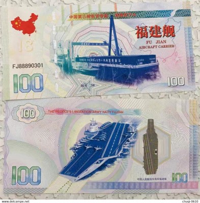 !!! CHINA - FANTASY NOTE - 100 YUAN 2021 , PORTAVIONUL FU JIAN - UNC foto