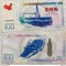 !!! CHINA - FANTASY NOTE - 100 YUAN 2021 , PORTAVIONUL FU JIAN - UNC