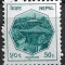 B2271 - Nepal 1987 - Peisaj neuzat,perfecta stare