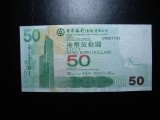 HONG KONG 50 DOLARI 2009 SUPERBA