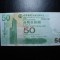 HONG KONG 50 DOLARI 2009 SUPERBA