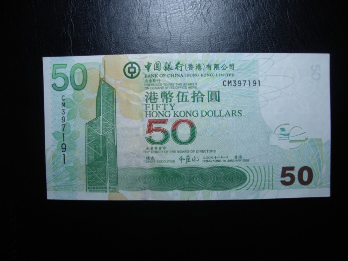 HONG KONG 50 DOLARI 2009 SUPERBA