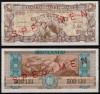 Romania 1947, 500 LEI Cosasul SPECIMEN, P#63s, UNC! Bancnota RARA! Colectionari Numismatica