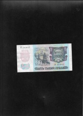 Rar! Rusia 5000 5.000 ruble 1992 seria1518147