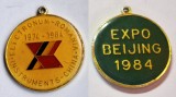 Electronum Romania - Expo Beijing China 1984, Medalion
