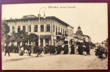 Bacau -Strada Centrala - 1927 printata, foarte animata (soldati marsaluind, trasuri, magazine, persoane) scrisa dar necirculata - Editura David Stern, Fotografie