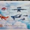 India 2007 avioane de lupta ,aviație,forțele aeriene indiene bloc neștampilate