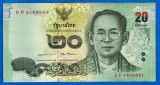 (8) BANCNOTA THAILANDA - 20 BAHT 2013, REGELE RAMA IX, STARE FOARTE BUNA