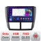 Navigatie Subaru Forester 2007-2013 B-SU01 Android Ecran QLED octa core 4+64 carplay android auto KIT-SU01+EDT-E309V3 CarStore Technology