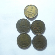 5 Monede 1 kopeica URSS 1940 , 1962 ,1970 ,1978 ,1982 ,cal. f.buna