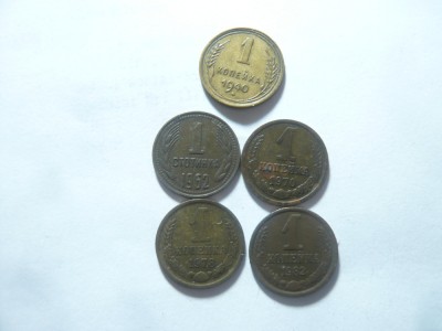 5 Monede 1 kopeica URSS 1940 , 1962 ,1970 ,1978 ,1982 ,cal. f.buna foto