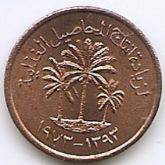 Emiratele Arabe Unite 1 Fils 1973 - (FAO; non-magnetic) 15 mm KM-1