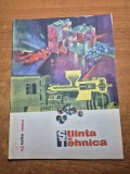 Stiinta si tehnica iulie 1964-articol si foto regiunea iasi,victor babes