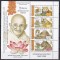Tonga 2016-Al 2-lea Forum pentru cooperarea India-Insulele Pacificului,Bloc, MNH