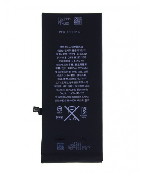 Pachet 10 bucati Acumulator Apple iPhone 6 Plus