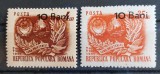 Romania 1952 - Luna prieteniei ARLUS 1951 cu supratipar