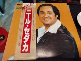 Vinil LP 2XLP &quot;Japan Press&quot; Neil Sedaka &ndash; The Neil Sedaka Collection (NM), Pop