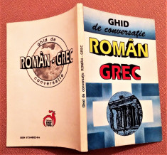 Ghid De Conversatie Roman-Grec - Socratis Cotolulis foto