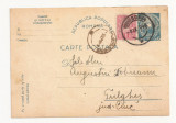 RS1 Carte Postala Romania - circulata 1948 Sighisoara-Tulghes