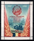 Romania 1952, LP 335, 5 ani R.P.R., timbrul cu punti, MNH!