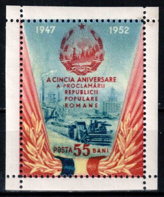 Romania 1952, LP 335, 5 ani R.P.R., timbrul cu punti, MNH! foto