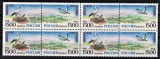 RUSIA 1995 - Timbre EUROPA, Pasari / serie completa in bloc MNH