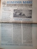 Ziarul romania mare 23 octombrie 1992-articol despre tudor arghezi