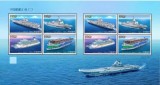 CHINA 2024 TRANSPORT VAPOARE NAVE, Nestampilat