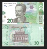 UCRAINA 20 HRIVNE 2023 , P- 125c , UNC , necirculata , Semnatura ANDRII H. PISHNYI