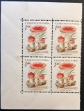 Ciuperci - Cehoslovacia (Československo) - Coliță Filatelică / Bloc de Colț de 4 Timbre "Amanita Muscaria" (Neștampilat / MNH) CP1_III