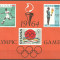 Ghana 1964 - Jocurile Olimpice Tokyo, colita neuzata