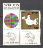 Israel.1974 100 ani UPU-cu tabs MI.168