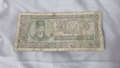 25 lei 1966 foto