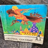 Calutul cocosat. Povesti rusesti repovestite de Nic Iliescu
