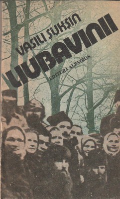 VASILI SUKSIN - LIUBAVINII foto